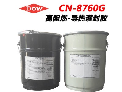 道康寧CN-8760G密封膠導(dǎo)熱灌封膠CN8760有機硅電子聚氨脂涂層材料